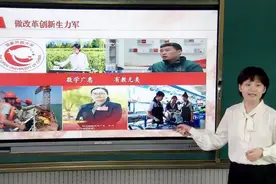 不忘初心 无怨无悔 ——益阳开放大学教师夏涵优秀事迹图片