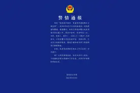 “单亲妈妈意外离世，2岁男童相伴遗体数日”，警方通报图片