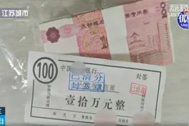 丈夫偷偷藏“十万”在厨房！妻子存钱，银行报警！图片