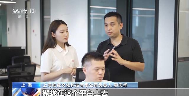年中经济观察丨新业态、新模式、新增量 上半年服务贸易交出高分成绩单