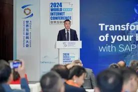 这家德国企业再度打卡中国乌镇图片