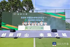 深圳“街超”归来，40支队伍90场竞技点燃今夏图片