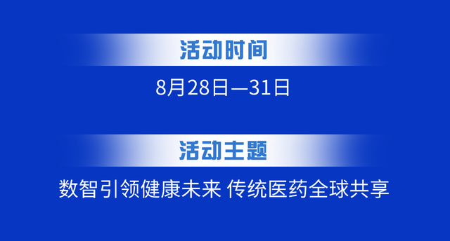 倒计时丨“1”触即发，第七届中阿博览会明日启幕！