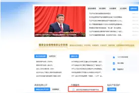全新平台，上线！图片