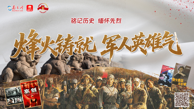 抗战烽火中的不朽艺魂