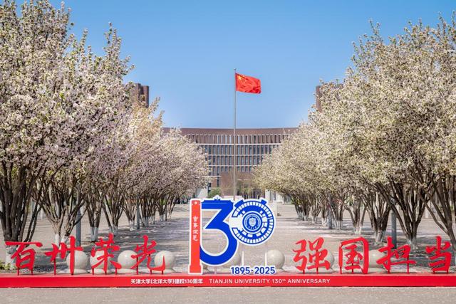 时光相册丨从中国第一批本科生毕业、第一张大学毕业文凭……看百卅天大的“第一”印记