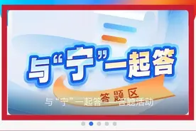 近期荣获“AAA级知名商标品牌”的企业是哪家？| 与“宁”一起答图片