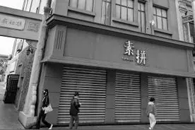 沈阳市第四次全国文物普查第二阶段 新发现不可移动文物230余处 新发现比例达15.3%图片