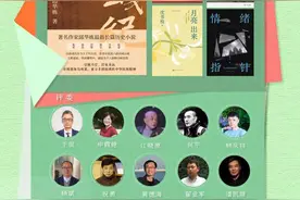 春风月榜丨读这10本书，感受历史的温度图片