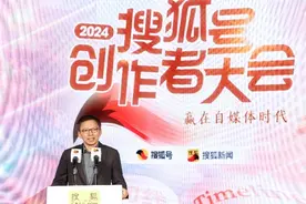 AI辅助创作迅猛增长！张朝阳：自媒体酒香也怕巷子深图片