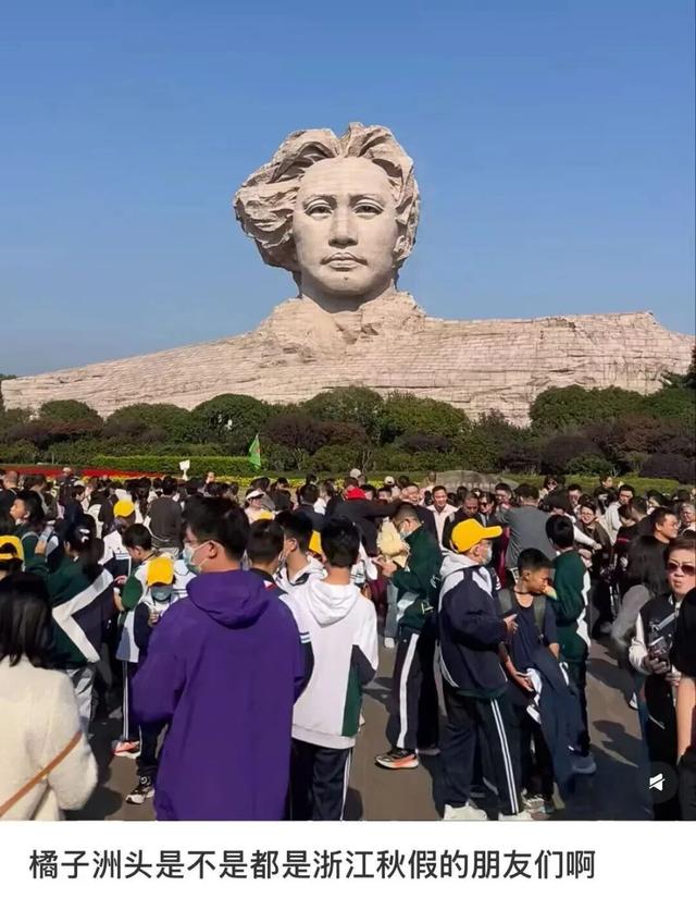 浙江广东秋假亲子游扎堆长沙，岳麓山等景区一票难求