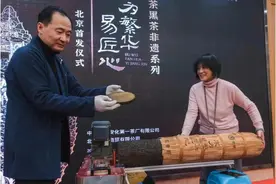 中茶黑茶非遗系列北京首发图片