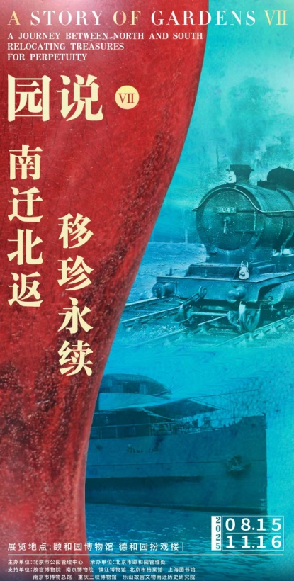 免费！还能上去唱！还有Labubu全国首店 | 北京音乐地图