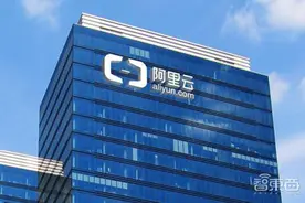 阿里突发！停止分拆阿里云图片