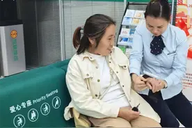 邮储银行郴州分行：建设“适老化”智能 支付示范网点 提升普惠金融服务水平图片