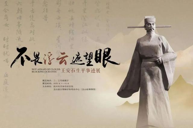 【上饶文旅周报202529】度假避暑×古村寻宝×文化拾珍，上饶夏日惊喜多多！