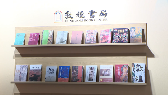 【当好东道主 办好文博会】敦煌文博会即将启幕  多元文化展览备受瞩目