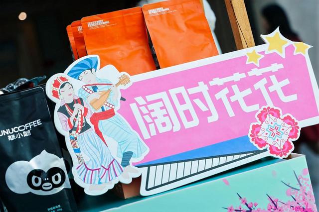 2026怒江傈僳“阔时”文化节将于12月20日开幕，精彩活动抢先看→