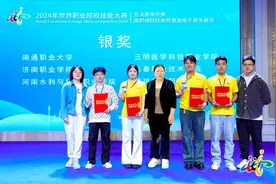 连获佳绩！河南水环学院在2024年世界职业院校技能大赛争夺赛中表现亮眼图片