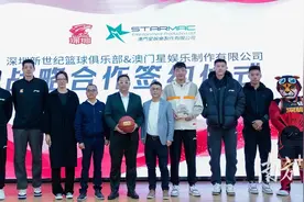 烈豹与星娱乐达成战略合作，推动CBA等高水平赛事落地澳门图片