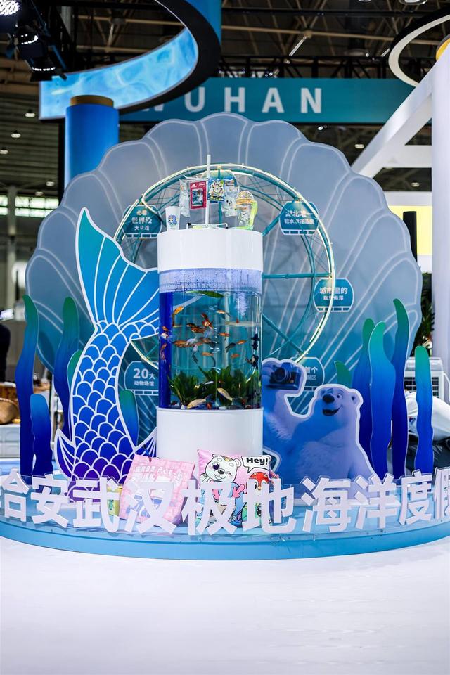 好吃，好喝，好玩，好买！中国文旅产业博览会人气爆棚