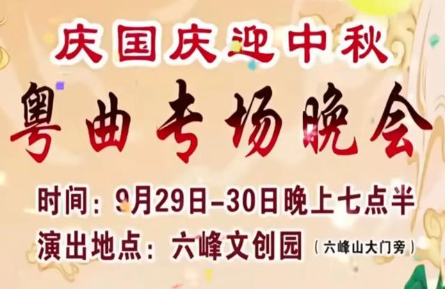 双节玩钦州，这篇超全文体旅活动攻略承包你的假期！