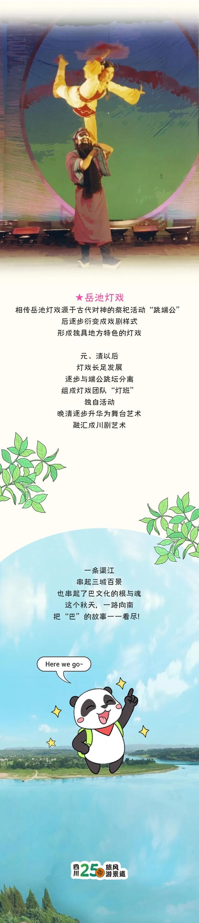 渠江那边到底有什么？要不你自己来看吧！