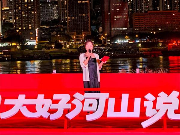 一船一屏连接城与江 “哈啰号”长江文化巡游重庆启航