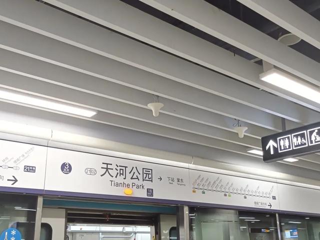 地铁WiFi满格，全靠这些“蘑菇” | 粤有料