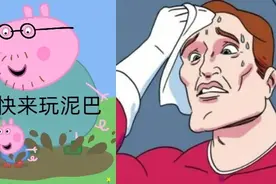 再热的天，猪都不会出汗，所以它们很爱跳泥坑里……图片