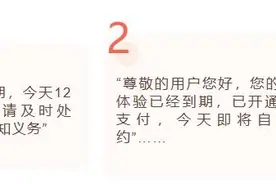 收到这条短信千万要警惕！已有多人中招！图片