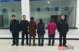 三闺蜜见“材”起意，组团盗窃工地被抓现行图片