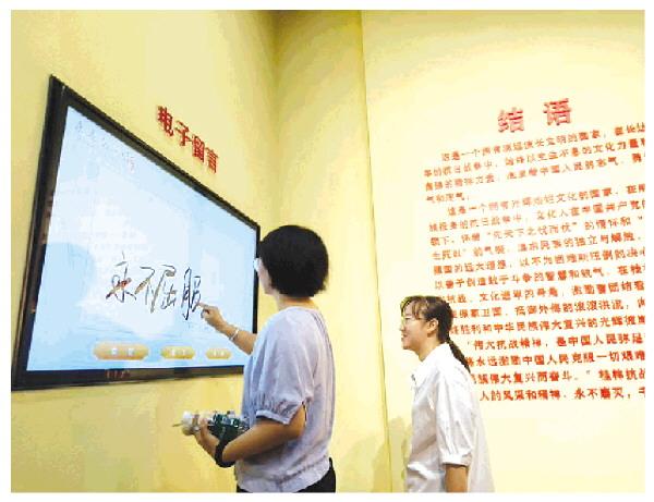 桂林抗战文化名人博物馆正式对外开放