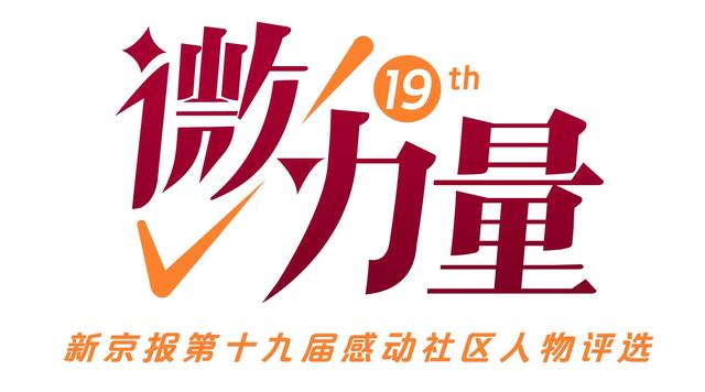 跳海救人的青岛“玉米阿姨”发声