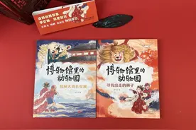 《博物馆里的动物园》：跟着动物穿越和探险 | 新书图片