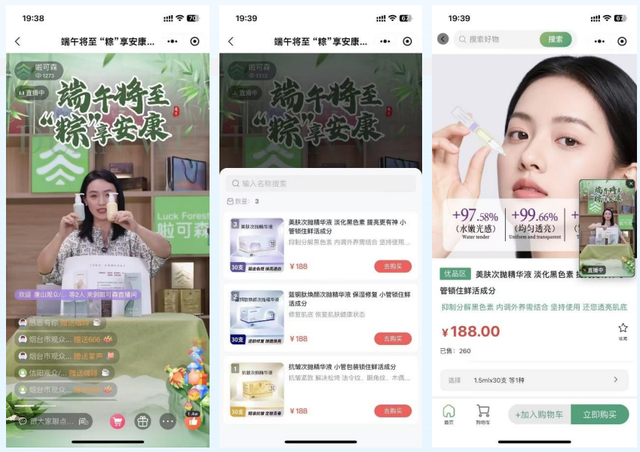年度最佳私域直播系统？保利威获2025私域直播系统卓越奖！