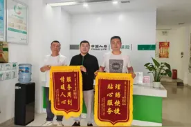 中国人寿财险衡南县支公司：推进农业保险 助力生猪养殖图片