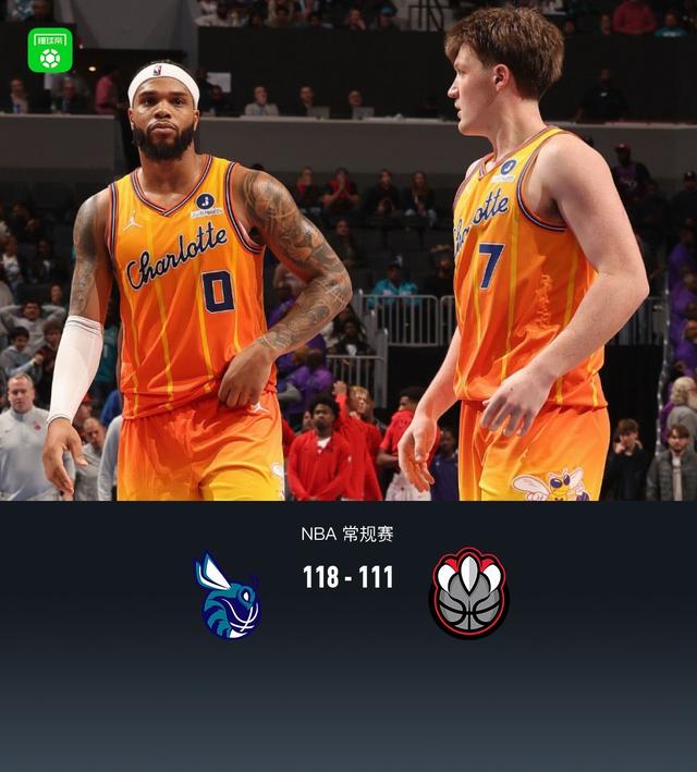 黄蜂加时118-111猛龙