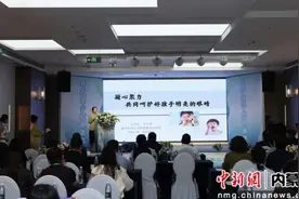 第9个全国近视防控宣传教育月活动启幕图片