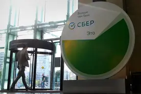 俄银行业利润增长，储蓄银行领先图片