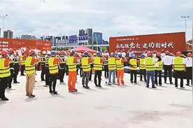 探索党建新思路新模式新路径 党建引领开发建设类国企高质量发展图片