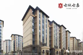 涉通州2镇！1075套共有产权房正在申购！全装修均价2万5图片