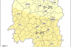 晴朗+寒意！为什么湖南天气那么好，却还那么冷？图片