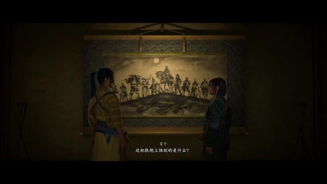 《刺客信条：影》全流程图文攻略