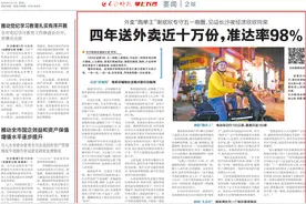 长沙外卖“跑单王”四年送外卖近十万份，准达率98%｜凌晨的长沙样范图片