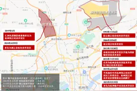 一文看懂“前世今生” 余杭经开、临平经开这次终于分清楚了图片