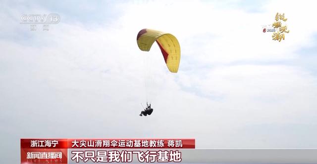 海陆空全覆盖！多重视角玩转“潮”村落