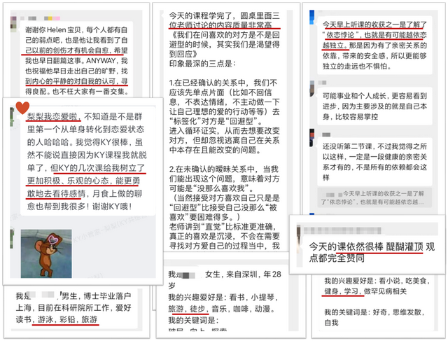 跟着“感觉”谈恋爱，其实很容易错过对的人