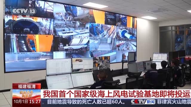 位于福建福清！我国首个国家级海上风电试验基地即将投运