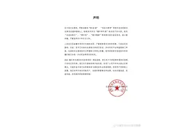 懂车帝发布声明：称已对抹黑冬测言论取证，将保留追究法律责任图片